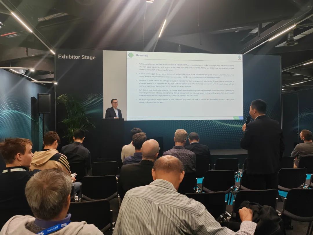 恒行6受邀发表GAN 演讲