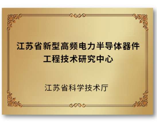 广东省高频 - 副本.jpg