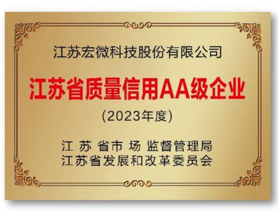 广东省质量AA - 副本 - 副本.jpg